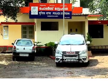 ചിറ്റാരിക്കാൽ പൊലീസ് സ്റ്റേഷൻ