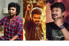 Leo LCU | ഉദയനിധി ലിയോയുടെ സസ്പെന്‍സ് പൊട്ടിച്ചോ ? ലോകേഷിന്‍റെ മറുപടി ഇങ്ങനെ
