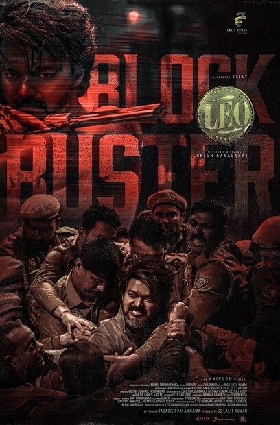  ബോക്സ് ഓഫീസില്‍ റെക്കോര്‍ഡുകള്‍ ഓരോന്നായി തകര്‍ത്തെറിഞ്ഞു കൊണ്ട് വിജയ് - ലോകേഷ് ചിത്രം ലിയോ കുതിക്കുന്നു. ലോകമെമ്പാടുമുള്ള തിയേറ്ററുകളില്‍ വ്യാഴാഴ്ച പ്രദര്‍ശനത്തിനെത്തിയ ചിത്രം ഇതിനോടകം ആഗോളവ്യാപകമായി തമിഴിലെ ഏറ്റവും വലിയ ആദ്യ ദിന കളക്ഷന്‍ നേടി കഴിഞ്ഞു.