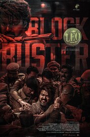 Leo Collection | കേരള ബോക്സ് ഓഫീസിലും വിജയ് തന്നെ ദളപതി; ആദ്യദിനം നേടിയത് 12 കോടിയെന്ന് അണിയറ പ്രവർത്തകർ Leo Collection | കേരള ബോക്സ് ഓഫീസിലും വിജയ് തന്നെ ദളപതി; ആദ്യദിനം നേടിയത് 12 കോടിയെന്ന് അണിയറ പ്രവർത്തകർ