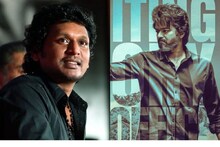 Leo Success | ലിയോ വന്‍ വിജയമാക്കിയതിന് 'നന്‍ട്രി'; ആഘോഷത്തിനായി ലോകേഷ് കനകരാജ് കേരളത്തിലെത്തും