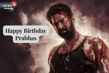റിബൽ സ്റ്റാർ പ്രഭാസിന് ഇന്ന് 44ാം ജന്മദിനം; ആഘോഷമാക്കാൻ ആരാധകർ