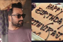 Prithviraj | സുപ്രിയയും അല്ലിയും കൂടെയില്ല; സെറ്റിലെ തണുപ്പത്ത് പൃഥ്വിരാജിന് ലളിതമായ പിറന്നാൾ ആഘോഷം