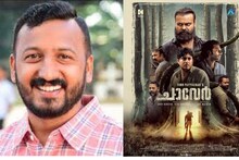 'ചില വിഷങ്ങളെ അതിജീവിച്ച് ചാവേർ കാലത്തെ പൊരുതി തോൽപിക്കും';  പ്രശംസയുമായി രാഹുൽ മാങ്കൂട്ടത്തിൽ