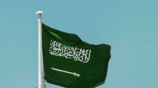 സൗദി അറേബ്യ