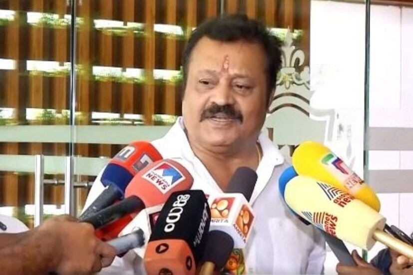 suresh gopi, suresh gopi misbehave with woman journalist, kuwj, bjp, viral video, suresh gopi video, woman journalist, സുരേഷ് ഗോപി, മാധ്യമപ്രവർത്തക, കെയുഡബ്ല്യുജെ, ബിജെപി, വൈറൽ വീഡിയോ