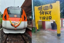 മലപ്പുറത്തേക്ക് പോകാൻ വന്ദേഭാരതിൽ വന്ന് തിരൂരിൽ ഇറങ്ങാം; കണക്ഷൻ ബസുമായി കെഎസ്ആർടിസി