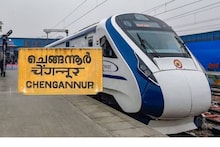 Vande Bharat | കാസർഗോഡ് - തിരുവനന്തപുരം വന്ദേഭാരത് എക്സ്പ്രസിന് ചെങ്ങന്നൂരിൽ സ്റ്റോപ്പ്