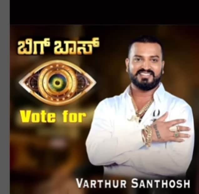  മത്സരത്തിനിടെയാണ് ഇയാളുടെ കഴുത്തിൽ പുലിനഖം ലോക്കറ്റായി കിടക്കുന്ന മാല ശ്രദ്ധയിൽപ്പെട്ടത്. ഇതോടെ  പ്രേക്ഷകരിൽ ചിലരാണ് വനം വകുപ്പിന് ഇതുമായി ബന്ധപ്പെട്ട് പരാതി നൽകിയത്.
