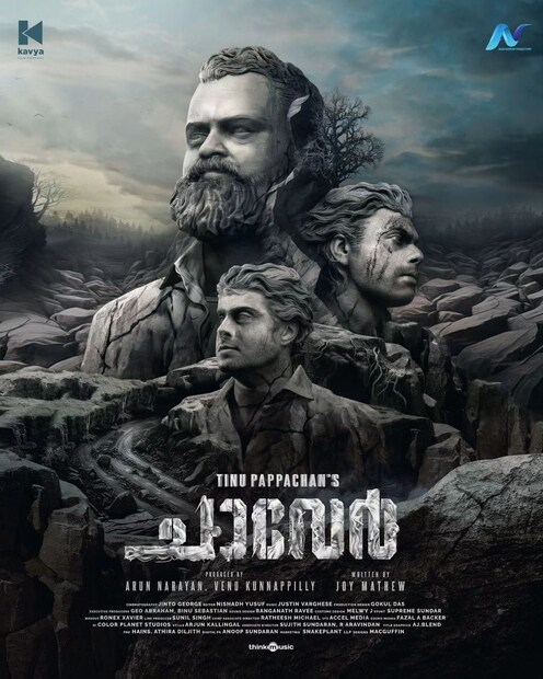 രാഷ്ട്രീയ സംഘർഷങ്ങളും മനുഷ്യരുടെ അതിജീവനവും ചടുലമായ രംഗങ്ങളും മികച്ച സംഗീതവുമൊക്കെയായി പ്രേക്ഷകന് പുതിയൊരു സിനിമാനുഭവം സമ്മാനിച്ച ചിത്രമായിരുന്നു ചാവേര്‍