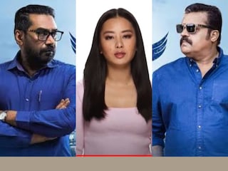 ഗരുഡൻ