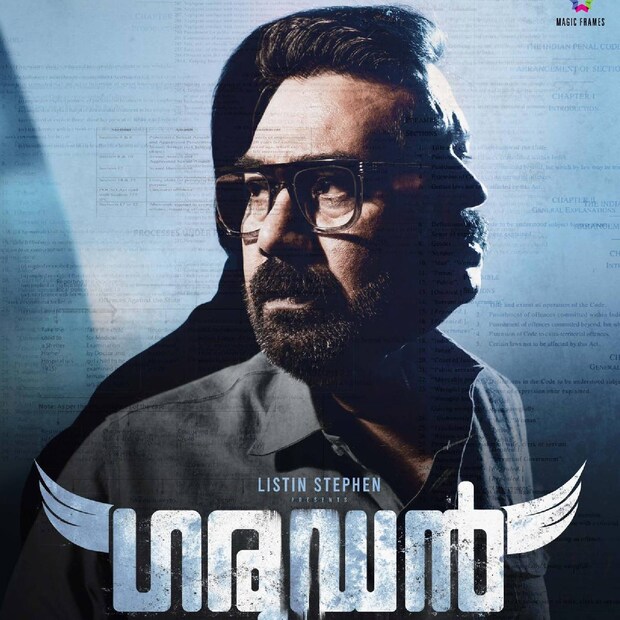  നവംബർ 3നാണ് ഗരുഡൻ റിലീസായത്. സുരേഷ് ഗോപി - ബിജു മേനോൻ എന്നിവർ കേന്ദ്ര കഥാപാത്രങ്ങളെ അവതരിപ്പിച്ച ചിത്രം രണ്ടാം വാരം പിന്നിടുമ്പോഴും തിയറ്ററുകൾ നിറഞ്ഞാണ് പ്രദർശനം തുടരുന്നത്. 12 വർഷങ്ങൾക്ക് ശേഷം ഒന്നിക്കുന്ന സുരേഷ് ഗോപി - ബിജു മേനോൻ കൂട്ടുക്കെട്ട് പ്രേക്ഷകർക്കിടയിൽ ഒരു വലിയ തരംഗം തന്നെ സൃഷ്ടിച്ചു കഴിഞ്ഞു