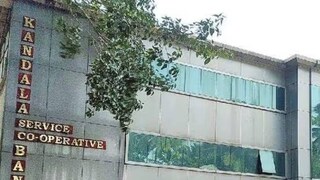 Kandala Cooperative Bank