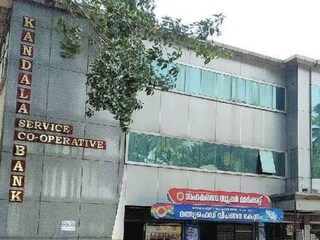 Kandala Cooperative Bank