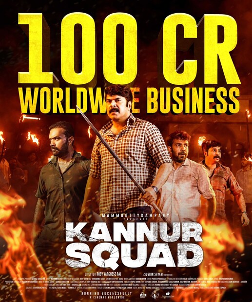  നൂറ് കോടി ക്ലബ്ബില്‍ ഇടം നേടിയ മമ്മൂട്ടിയുടെ കണ്ണൂര്‍ സ്ക്വാഡിന് ശേഷം മലയാളത്തില്‍ ഉണ്ടാകുന്ന അടുത്ത മെഗാ ഹിറ്റായി ഗരുഡന്‍ മാറിയേക്കും.