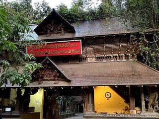 മണ്ണാറശ്ശാല ക്ഷേത്രം