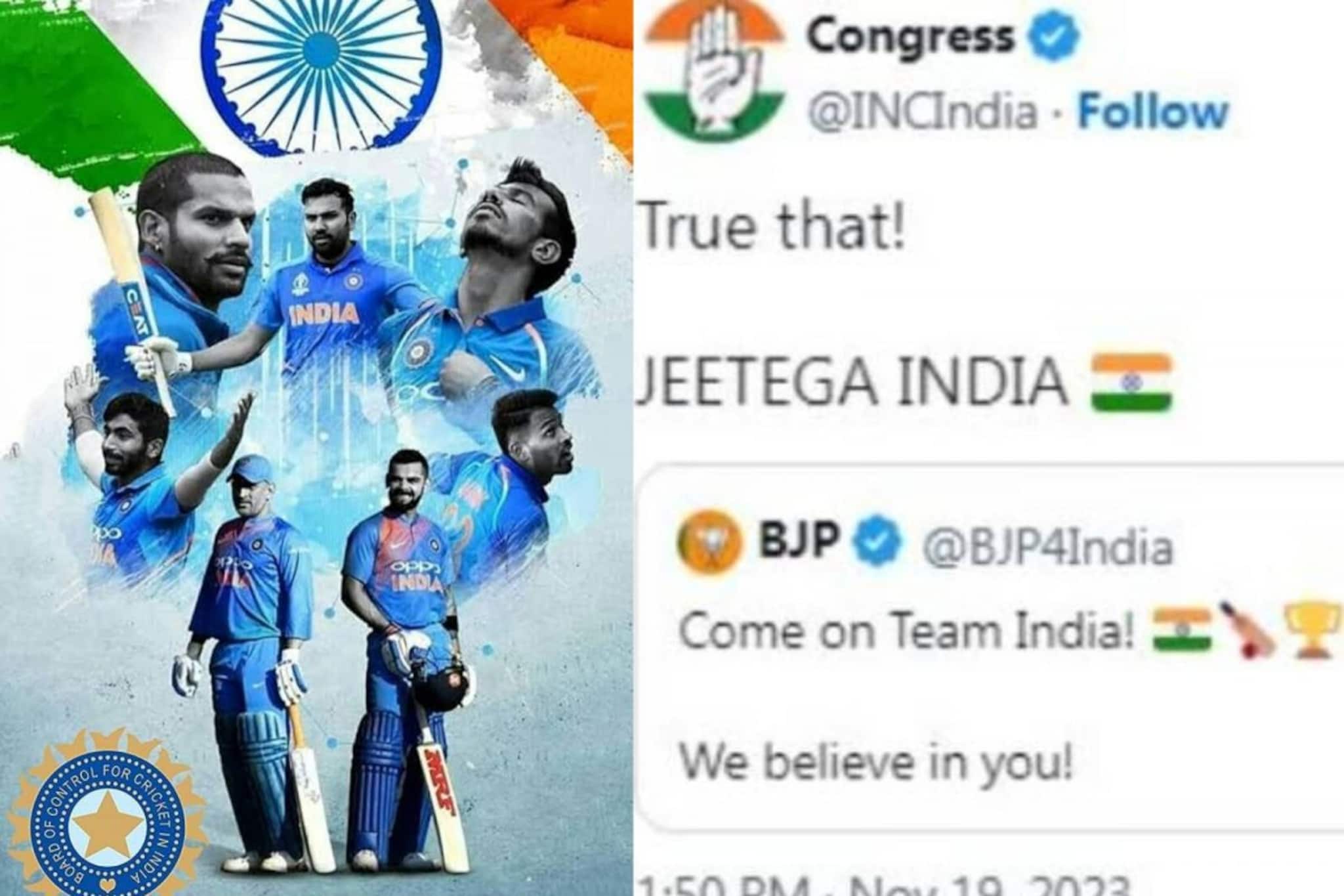 'ഇതിന് ഒപ്പമുണ്ട്';  ‘കമോണ്‍ ഇന്ത്യ, ഞങ്ങള്‍ നിങ്ങളില്‍ വിശ്വസിക്കുന്നുവെന്ന് ബിജെപി; പോസ്റ്റ് പങ്കിട്ട് കോണ്‍ഗ്രസ്