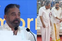 'രാഷ്ട്രീയ പ്രവേശനത്തിന് മുമ്പ് പിണറായിയുടെ അഭിപ്രായം തേടി; ജീവിതത്തിൽ കേരളം നിർണായക സ്വാധീനം'; കമൽ ഹാസൻ