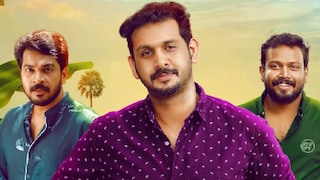 ഒരപാര കല്യാണ വിശേഷം