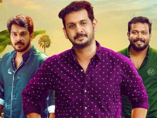 ഒരപാര കല്യാണ വിശേഷം