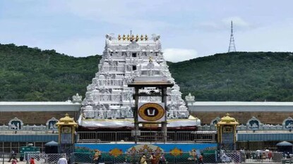 തിരുമല തിരുമല