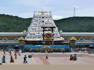 തിരുമല
