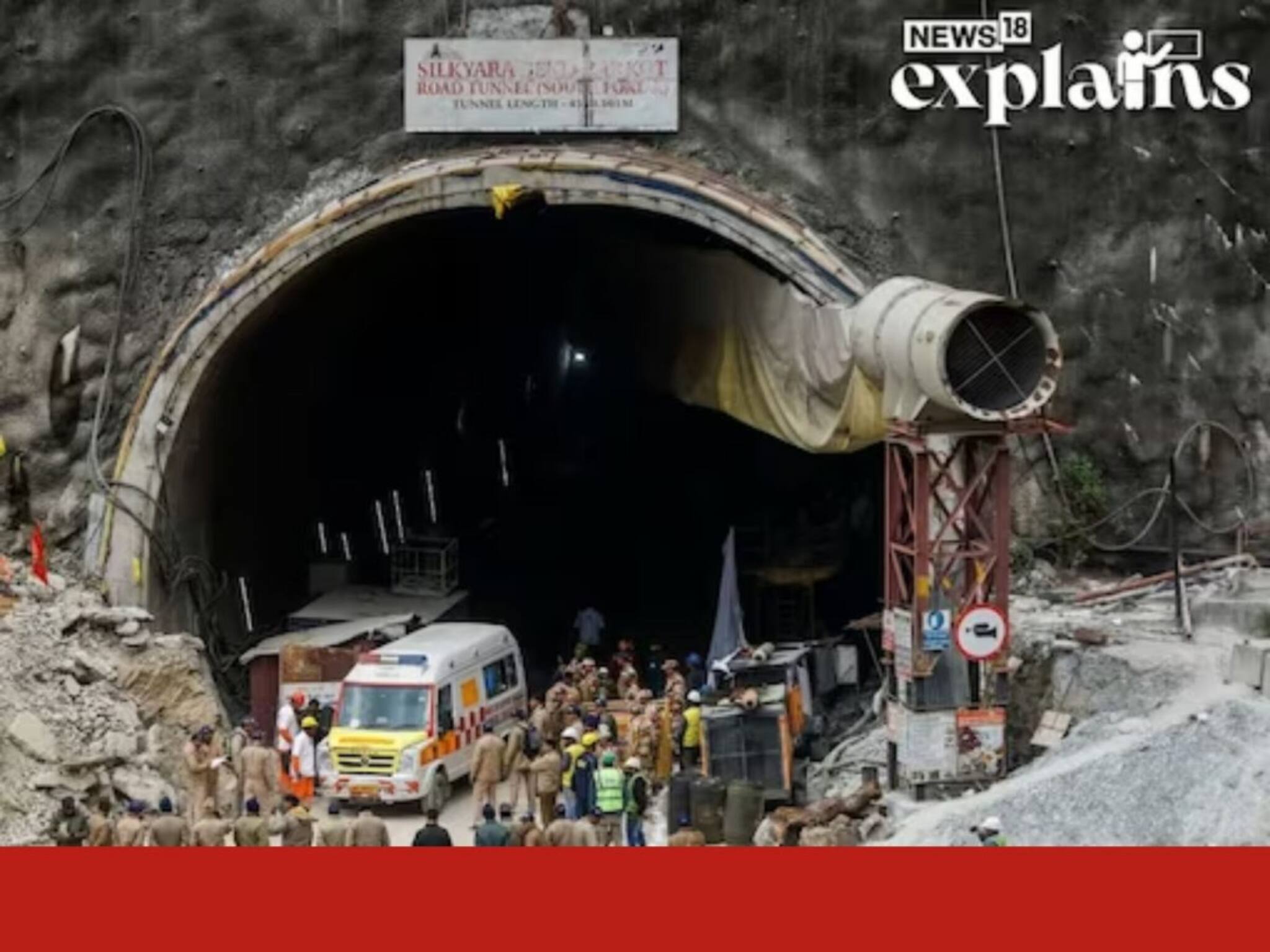 Uttarkashi Tunnel Rescue: ഉത്തരാഖണ്ഡ് അപകടം: രക്ഷാദൗത്യത്തിന് ഉപയോ​ഗിച്ച നിരോധിക്കപ്പെട്ട ‘റാറ്റ് ഹോൾ മൈനിംഗ്’
