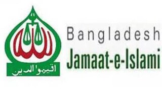 ബംഗ്ലാദേശ് ജമാഅത്തെ ഇസ്ലാമി ബംഗ്ലാദേശ് ജമാഅത്തെ ഇസ്ലാമി