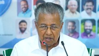 മുഖ്യമന്ത്രി പിണറായി വിജയൻ മുഖ്യമന്ത്രി പിണറായി വിജയൻ