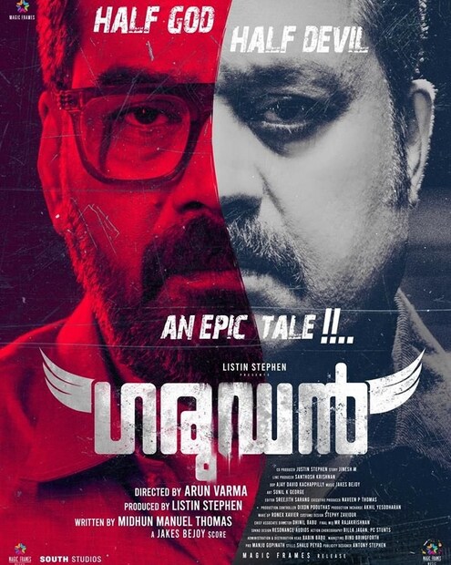  ബിജു മേനോന്‍റെ അതിശയിപ്പിക്കുന്ന പ്രകടനം ഗരുഡന് മുതല്‍ക്കൂട്ടായി. ഇതുവരെ കാണാത്ത ഒരു ബിജു മേനോനെയാണ് ചിത്രത്തില്‍ കാണാന്‍ കഴിയുക.