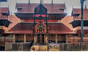 ഗുരുവായൂർ 