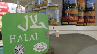 ഹലാൽ ഉൽപന്നങ്ങൾ ഹലാൽ ഉൽപന്നങ്ങൾ
