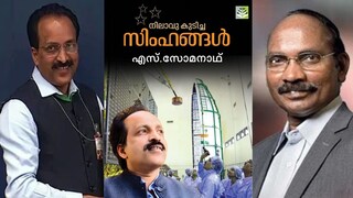 കോഴിക്കോട് ലിപി ബുക്സാണ് പുസ്തകം പ്രസിദ്ധീകരിക്കുന്നത്