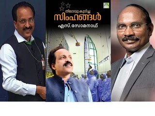 കോഴിക്കോട് ലിപി ബുക്സാണ് പുസ്തകം പ്രസിദ്ധീകരിക്കുന്നത്