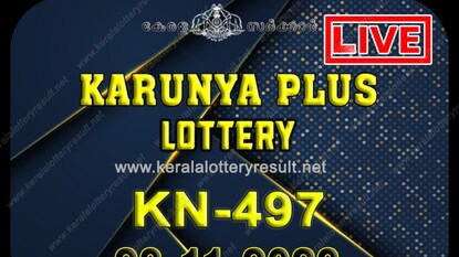 കാരുണ്യ പ്ലസ് ലോട്ടറിഫലം കാരുണ്യ പ്ലസ് ലോട്ടറിഫലം