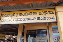 ഓഫീസിൽ ആവശ്യത്തിന് ജീവനക്കാരില്ല; പഞ്ചായത്ത് ഓഫീസ് താഴിട്ട് പൂട്ടി പ്രസിഡന്റിന്റെ പ്രതിഷേധം