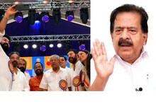 ആദ്യമായാണോ നവംബർ 1 ? മുഖ്യമന്ത്രിയുടെ മുഖം കണ്ടാൽ ആള് കൂടില്ല; അതാണ് താരനിരകളെ ഇറക്കിയത്: ചെന്നിത്തല