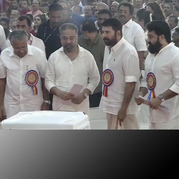 keraleeyam, Mammootty, Mohanlal, Kamalhasan, Shobhana, Pinarayi Vijayan, Kerala news, കേരളീയം, മമ്മൂട്ടി, മോഹൻലാൽ, പിണറായി വിജയൻ, ശോഭന, കമൽഹാസൻ