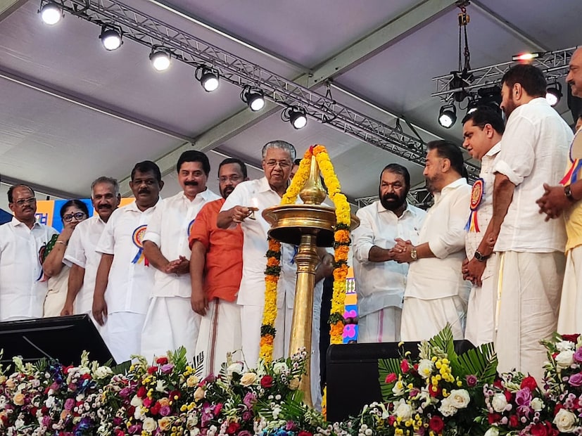 keraleeyam, Mammootty, Mohanlal, Kamal haasan, Shobhana, Pinarayi Vijayan, Kerala news, കേരളീയം, മമ്മൂട്ടി, മോഹൻലാൽ, പിണറായി വിജയൻ, ശോഭന, കമൽഹാസൻ