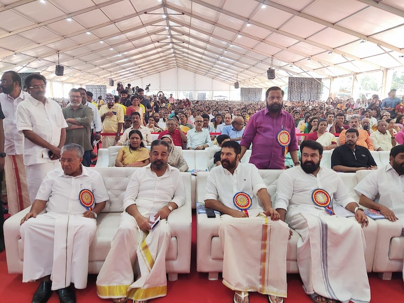 keraleeyam, Mammootty, Mohanlal, Kamal haasan, Shobhana, Pinarayi Vijayan, Kerala news, കേരളീയം, മമ്മൂട്ടി, മോഹൻലാൽ, പിണറായി വിജയൻ, ശോഭന, കമൽഹാസൻ