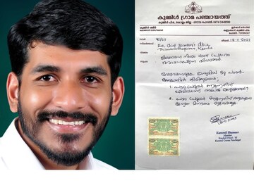 കുമ്മിൾ ഷമീർ