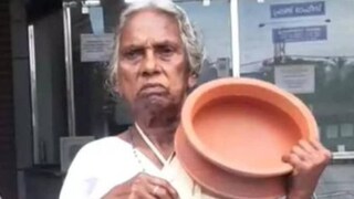 മറിയക്കുട്ടി മറിയക്കുട്ടി