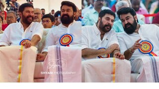 കേരളീയം വേദിയില്‍ മോഹന്‍ലാലും മമ്മൂട്ടിയും