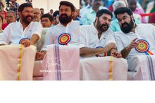 'സ്നേഹം കൊണ്ടല്ലേ മമ്മൂക്കാ' ! കേരളീയം വേദിയില്‍ മമ്മൂട്ടിയെ 'നുള്ളി' മോഹന്‍ലാല്‍; വൈറല്‍ വീഡിയോ