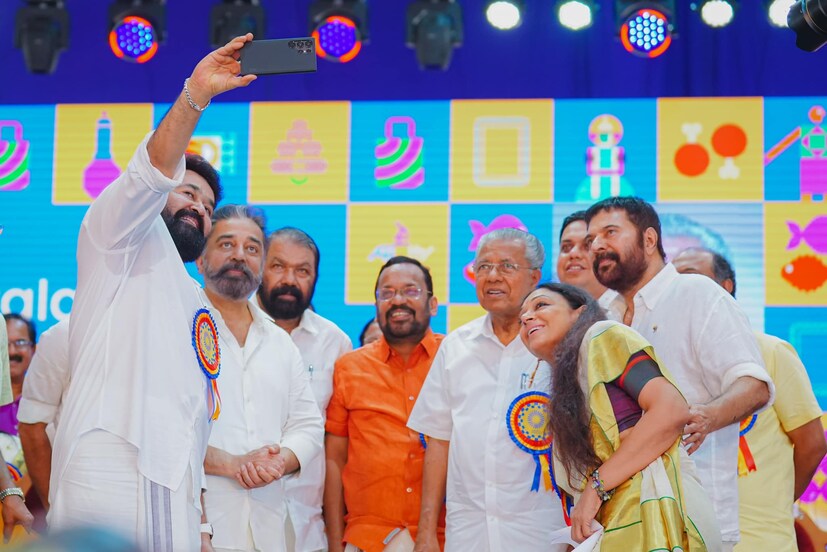 keraleeyam, Mammootty, Mohanlal, Kamal haasan, Shobhana, Pinarayi Vijayan, Kerala news, കേരളീയം, മമ്മൂട്ടി, മോഹൻലാൽ, പിണറായി വിജയൻ, ശോഭന, കമൽഹാസൻ