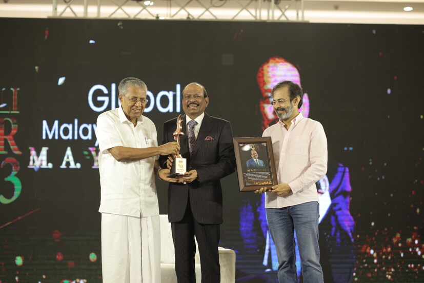  ഗ്ലോബൽ മലയാളി പുരസ്കാരം പ്രമുഖ വ്യവസായിയും ലുലു ഗ്രൂപ്പ് ചെയർമാനുമായ എം എ യൂസഫലിക്ക് മുഖ്യമന്ത്രി പിണറായി വിജയൻ സമ്മാനിക്കുന്നു.