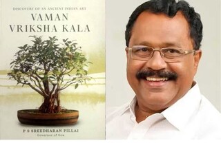 ശ്രീധരൻപിള്ളയുടെ ഇരുന്നൂറാമത് പുസ്തകം