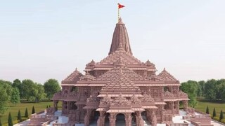 ram mandir 