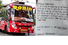 റോബിന്‍ ബസ് അന്തർസംസ്ഥാന സര്‍വീസ് തുടങ്ങിയതിന് പിന്നാലെ പെർമിറ്റ് ലംഘനത്തിന് എംവിഡിയുടെ 7500 രൂപ പിഴ
