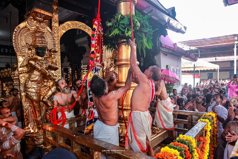  കോട്ടയം വൈക്കം മഹാദേവക്ഷേത്രത്തിലെ പ്രസിദ്ധമായ വൈക്കത്തഷ്ടമി മഹോത്സവത്തിന് ഭക്തിനിര്‍ഭരമായ തുടക്കം. രാവിലെ 8.45നും 9.05നും ഇടയിലുള്ള ശുഭമുഹൂര്‍ത്തത്തില്‍ തന്ത്രിമാരായ ഭദ്രകാളി മറ്റപ്പള്ളി നാരായണൻ നമ്പൂതിരി, കിഴക്കിനേടത്ത് മേക്കാട് മാധവൻ നമ്പൂതിരി എന്നിവരുടെ കാർമികത്വത്തിൽ കൊടിയേറ്റ് നടന്നു. (ചിത്രങ്ങള്‍: ആനന്ദ് നാരായണന്‍)